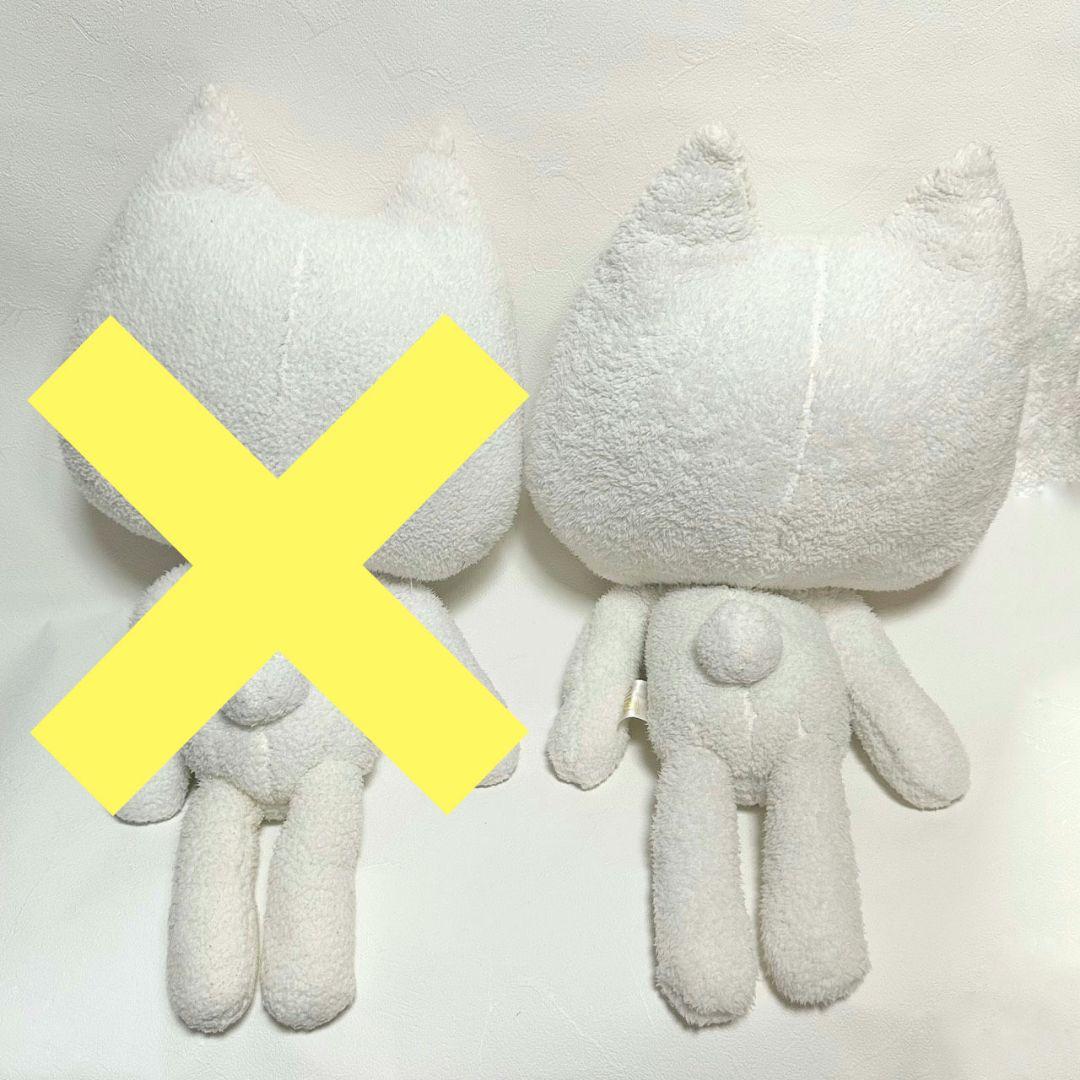 どこでもいっしょ 井上トロ 超BIG ぬいぐるみ タオル地 ジャンボ レトロ