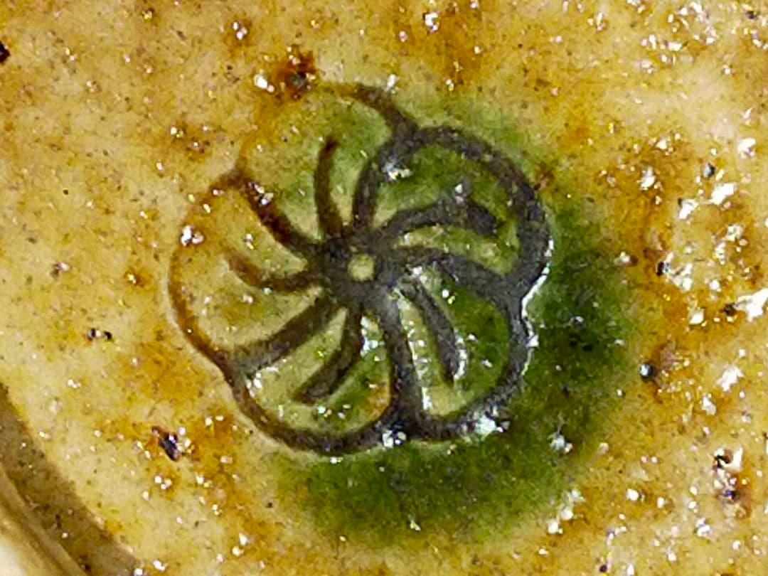 ♥加藤作助♥　黄瀬戸　旅茶碗　小服茶碗　茶碗　極上作品　骨董　古玩