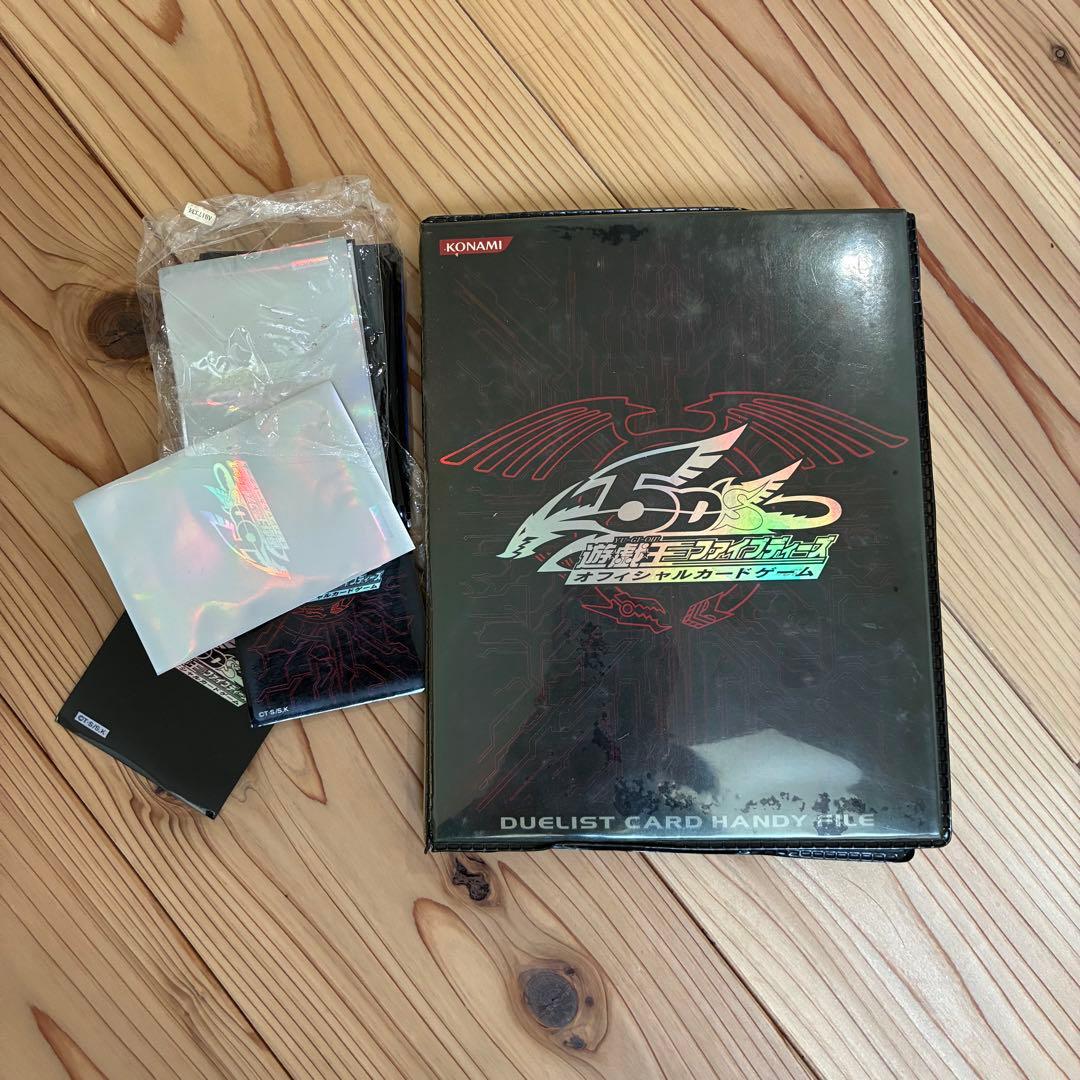 に*ず様 遊戯王　引退品　まとめ売り