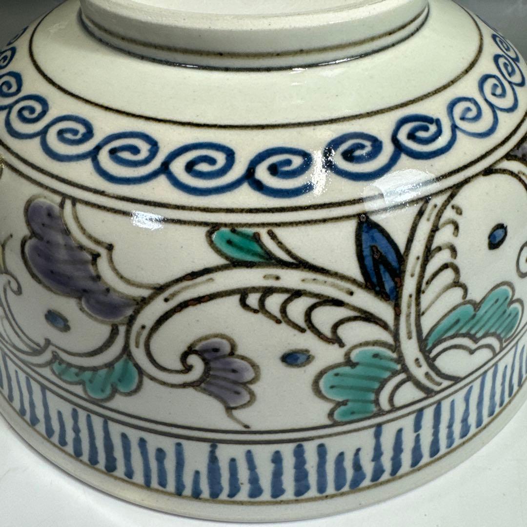 茶道具 懐石道具 膳所焼 色絵 唐草 菓子鉢 陽炎園 岩崎新定