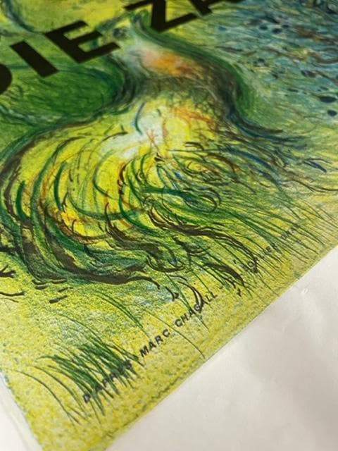 額装済/the Magic Flute/マルク シャガール