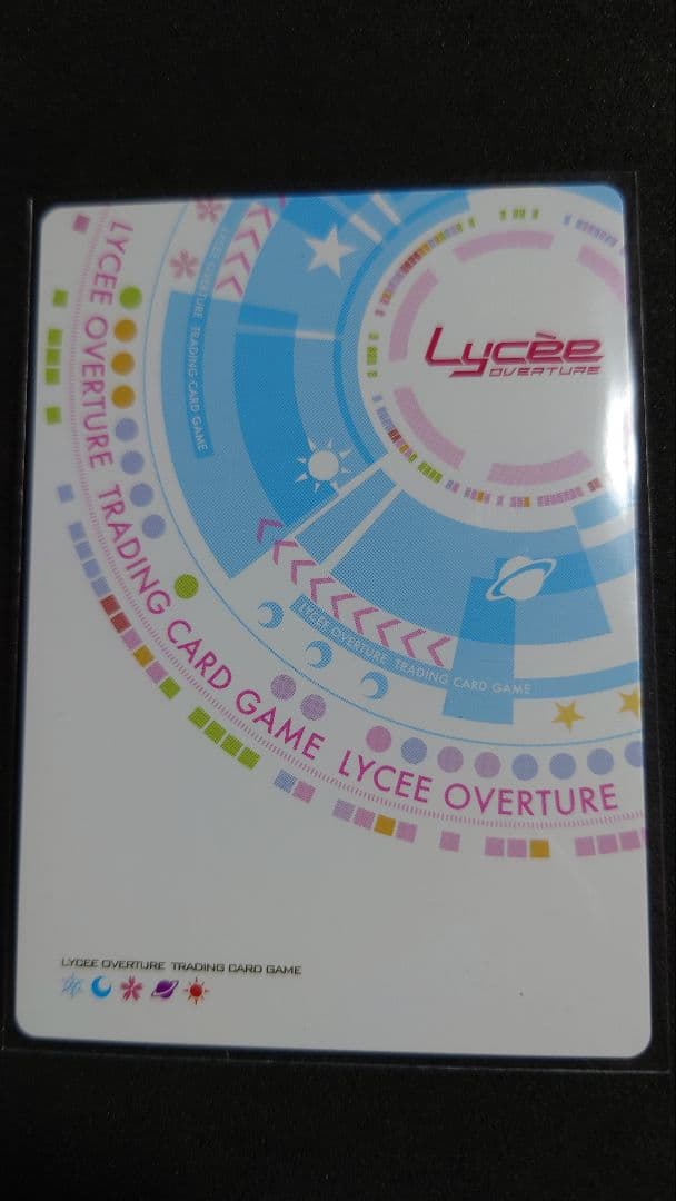 Lycee リセ SP 君原結愛