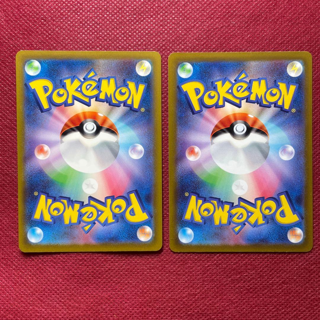 vstarユニバース AR 9枚セット ピカチュウなし 8枚 未コンプまとめ売り