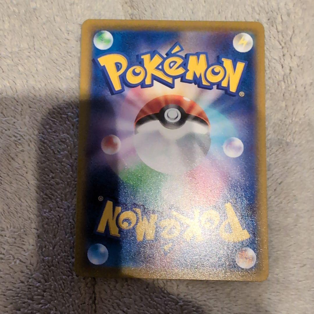 ブラッキーVMAX CSR S8b VMAXクライマックス 245/184