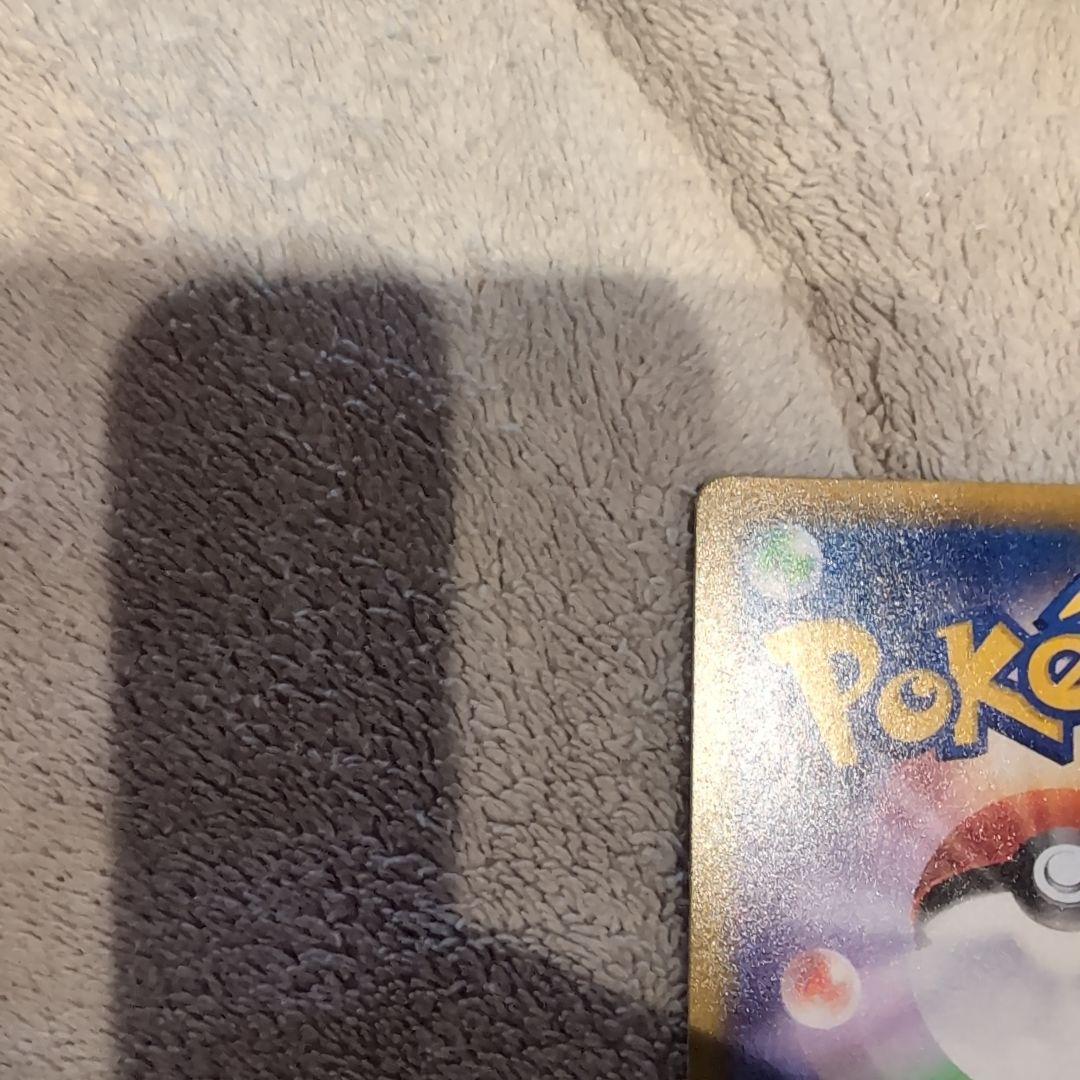 ブラッキーVMAX CSR S8b VMAXクライマックス 245/184