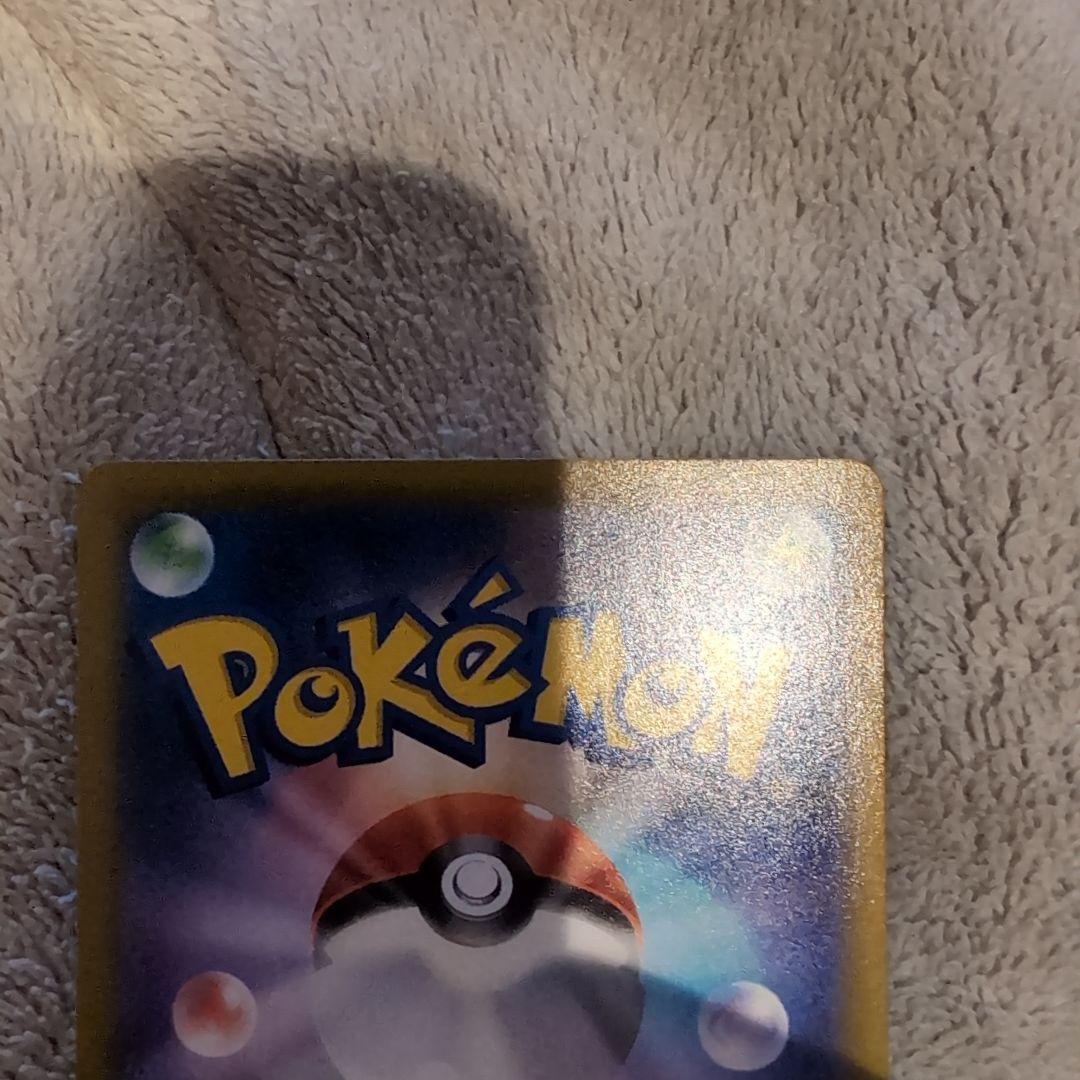 ブラッキーVMAX CSR S8b VMAXクライマックス 245/184