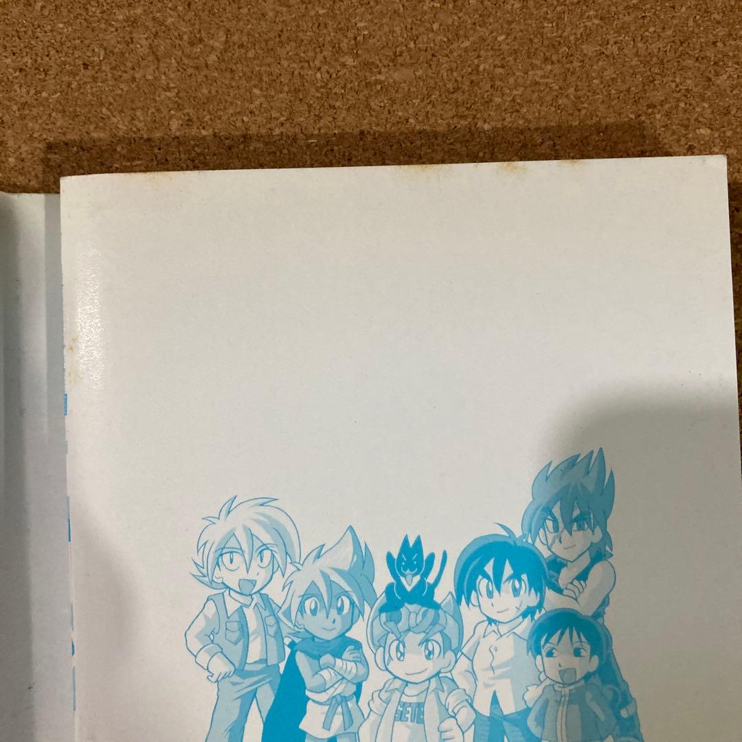 B-伝説！バトルビーダマン　6冊　犬木栄治　1巻 3巻 4巻 5巻 7巻 8巻