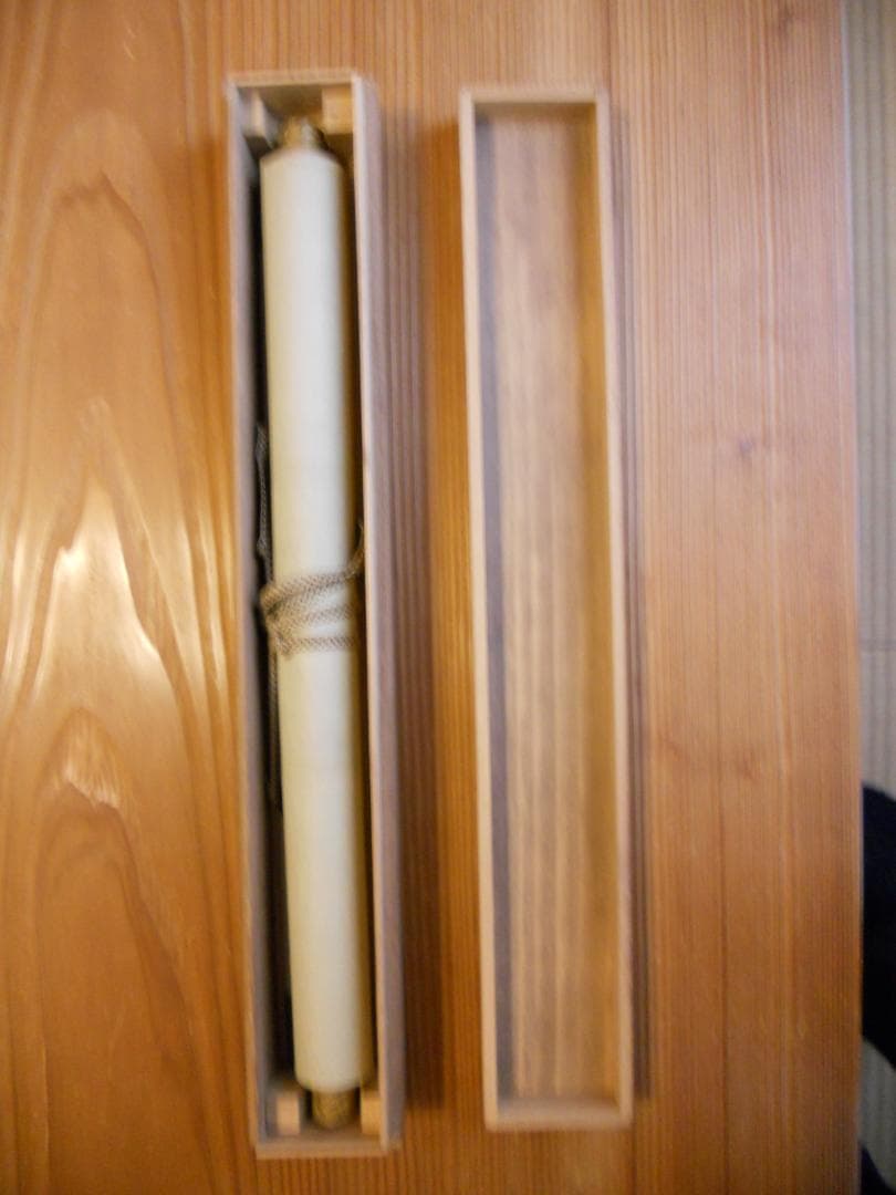 掛け軸 村雲日栄 南妙法蓮華経 紙本 仏事 希少 軸装 茶道具 掛軸 です