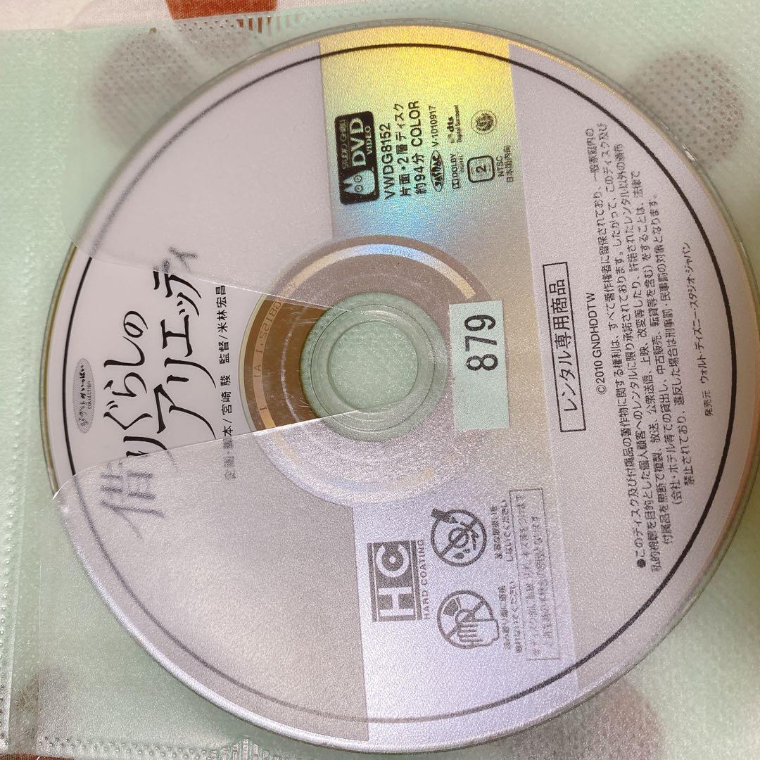 ゆ*う様 ③ 【ジブリ 6本セット】DVD レンタルアップ まとめ売り