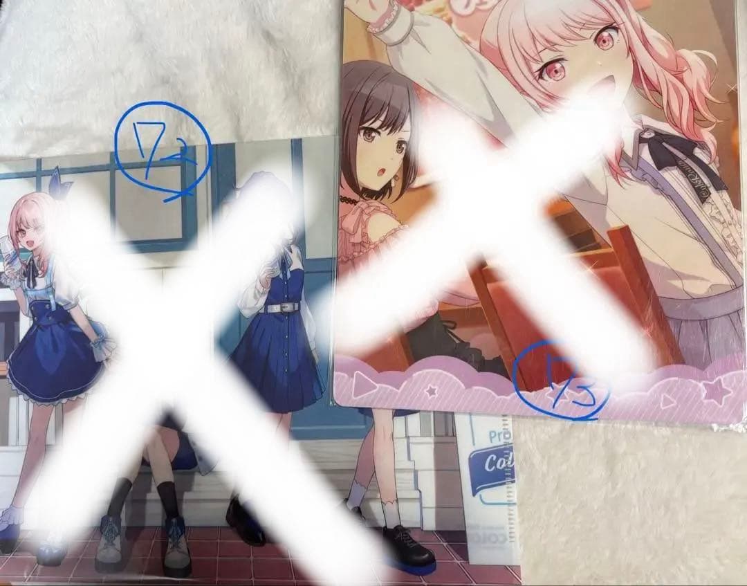 プロセカ　暁山瑞希　60点まとめ売り