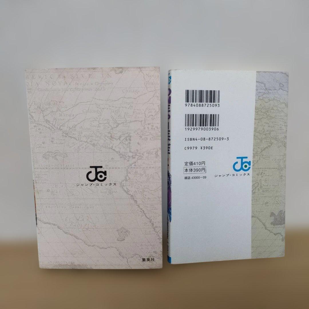 ONE PIECE 1　尾田栄一郎