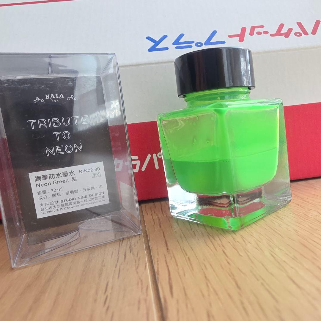 万年筆インク まとめ