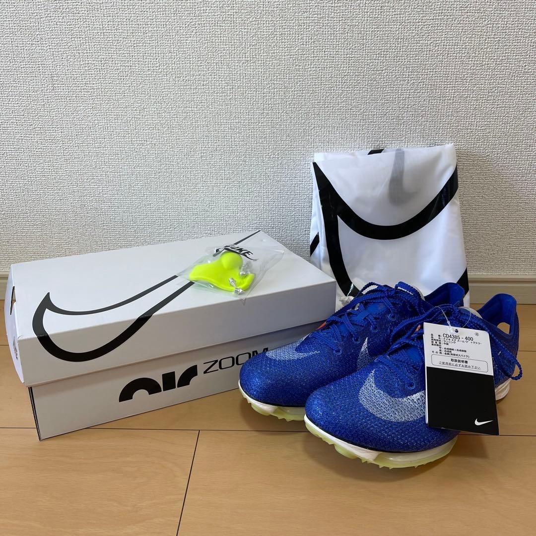 【NIKE】 ナイキ　エアズームヴィクトリー 26.5cm 新品