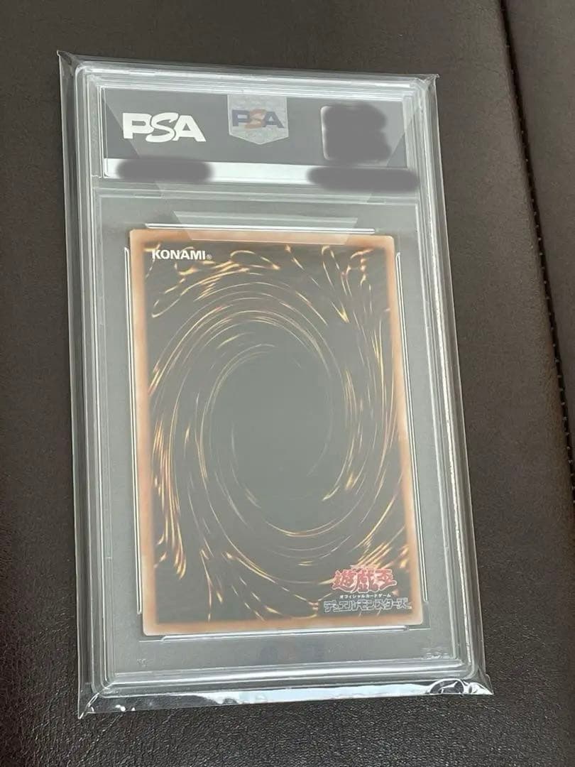 【るんご】カオス・ソルジャー - 開闢の使者 ウルパラ PSA 10