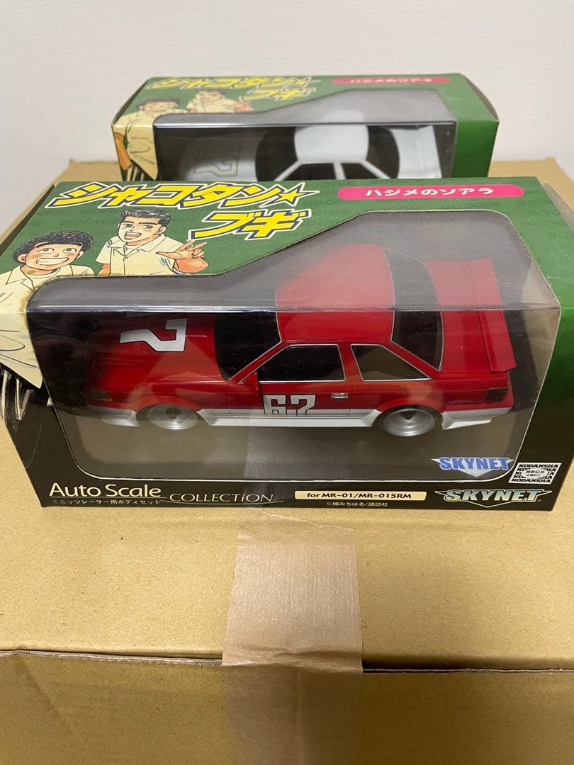 オートスケール　シャコタン☆ブギ　ハジメのソアラ