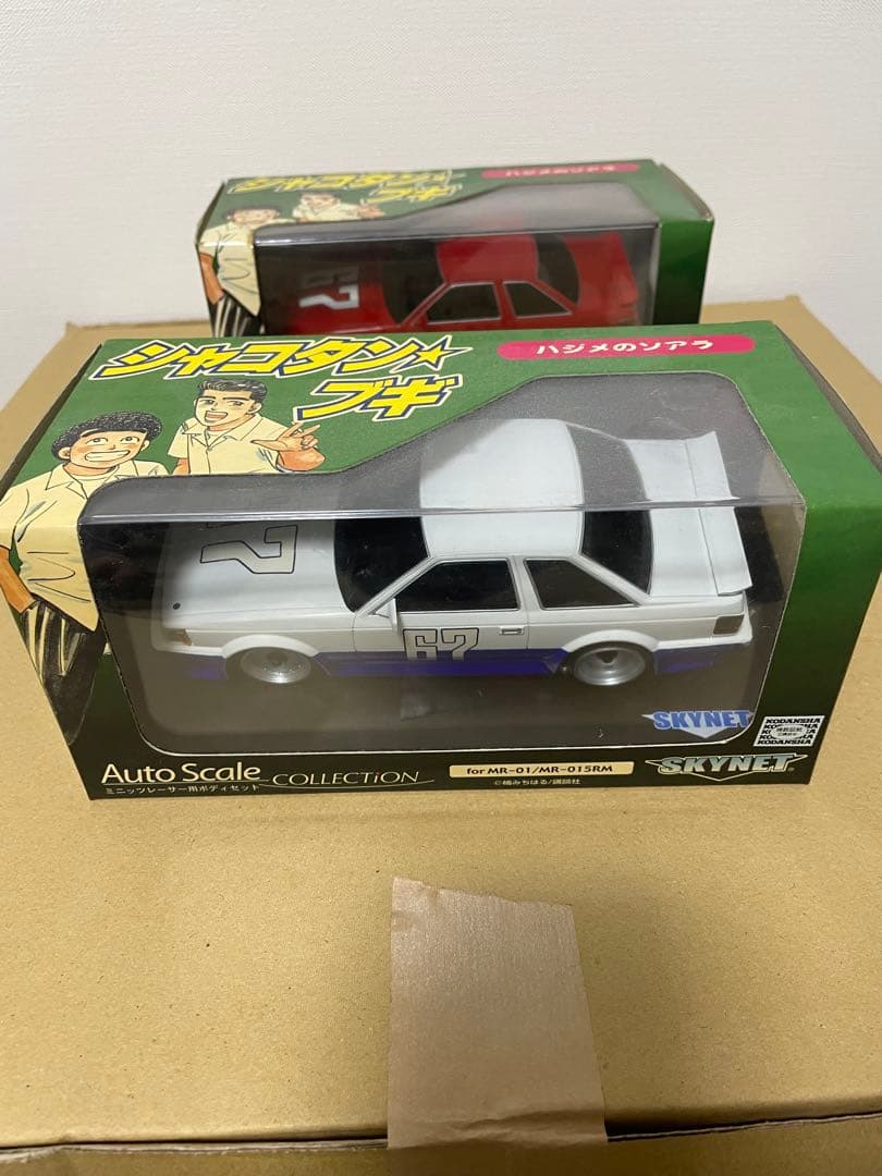 オートスケール　シャコタン☆ブギ　ハジメのソアラ