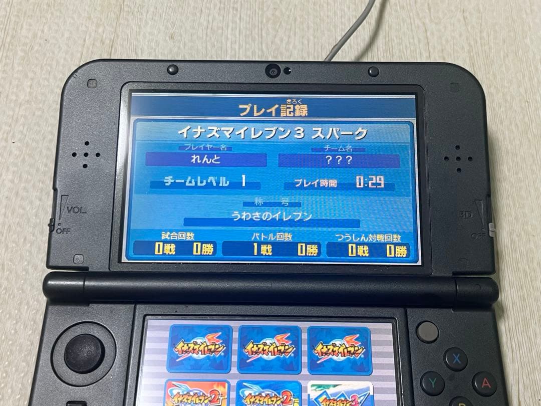 デスマスク イナズマイレブン1・2・3!! 円堂守伝説 3DS ソフトのみ