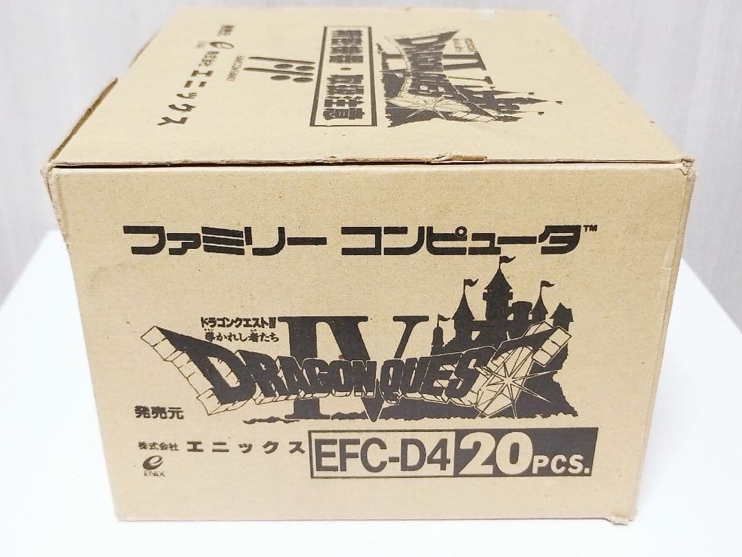 【新品・未開封ファミコンソフト20箱】ドラゴンクエストⅣ　ドラクエ4　カートン