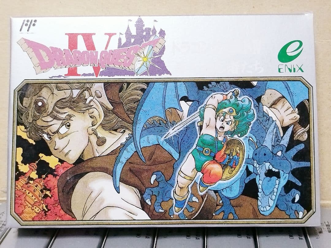 【新品・未開封ファミコンソフト20箱】ドラゴンクエストⅣ　ドラクエ4　カートン