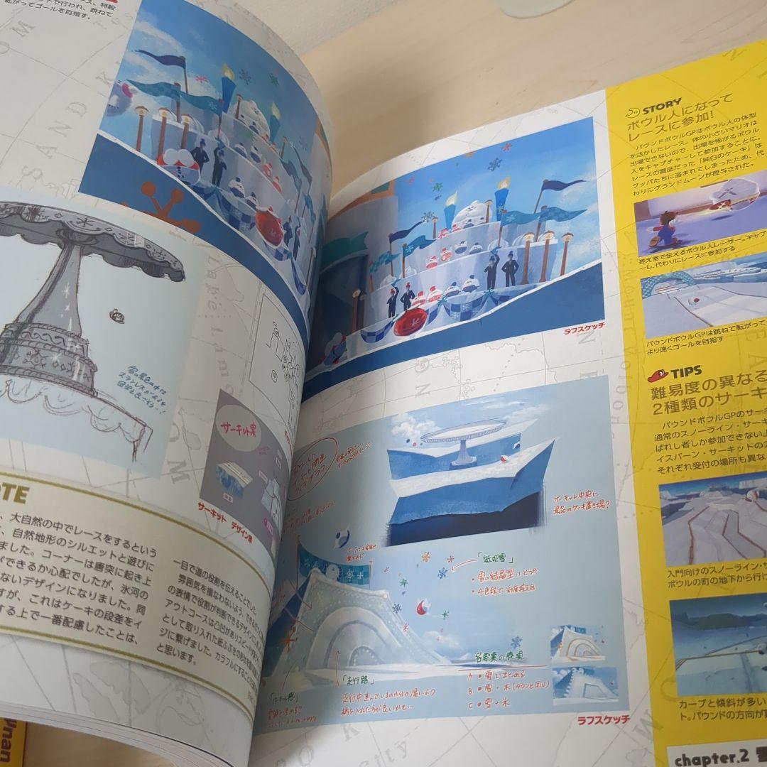 THE ART OF SUPER MARIO ODYSSEY スーパーマリオ …