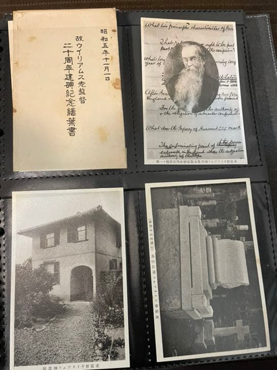 キリシタン関係　古ハガキ、写真、絵　100枚以上セット