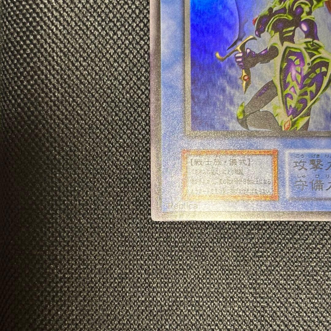 D*E様 カオスソルジャー 初期