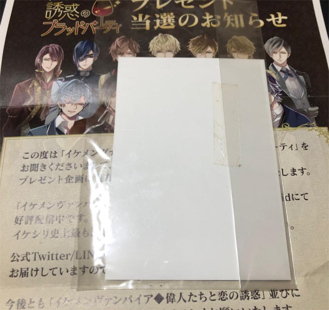 荒牧慶彦 フィンセント サイン イケヴァン ヴァンなま