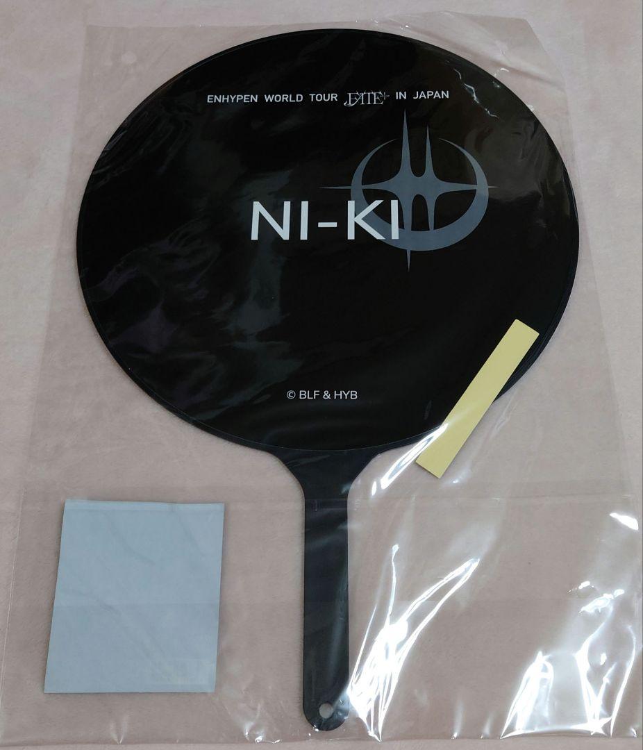 ENHYPEN FATE+ IN JAPAN うちわ IMAGE PICKET