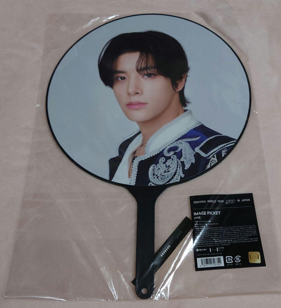 ENHYPEN FATE+ IN JAPAN うちわ IMAGE PICKET