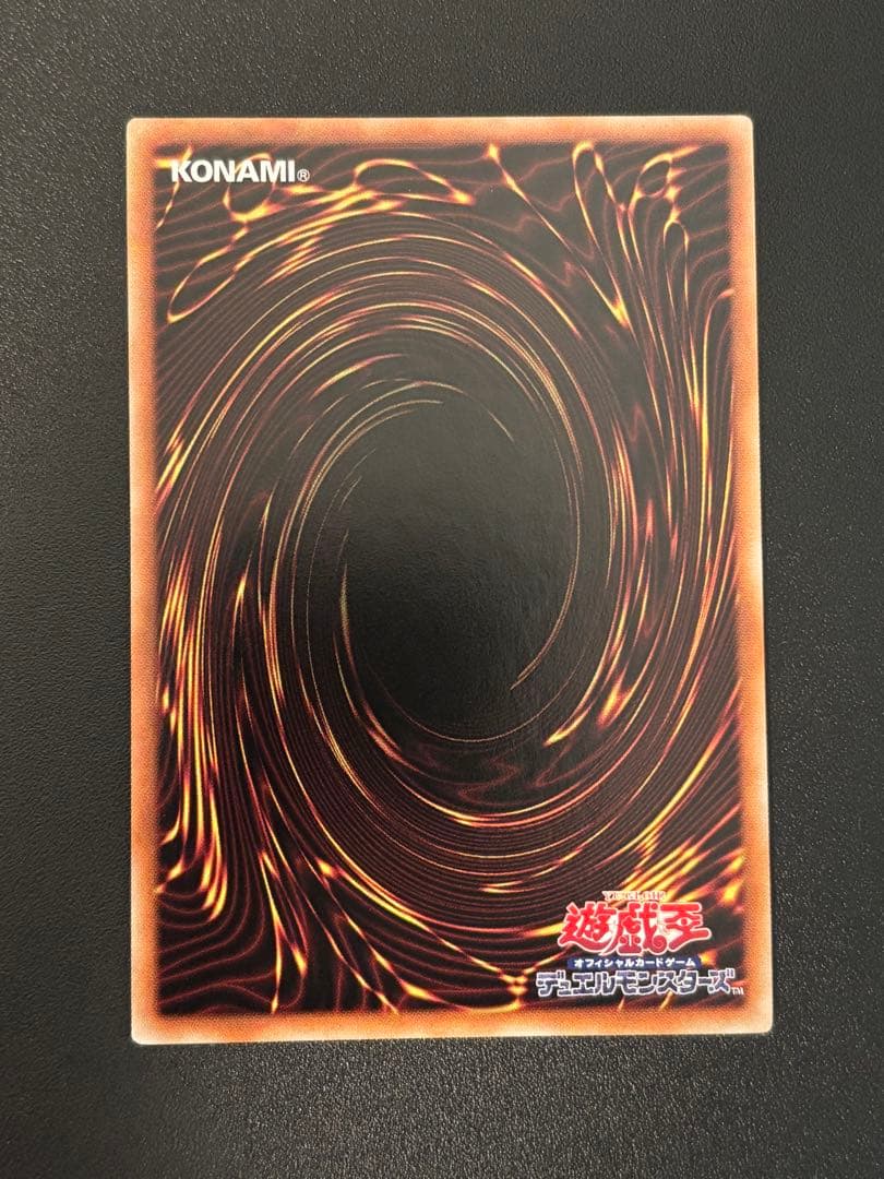 遊戯王 カオスソルジャー プリズマ