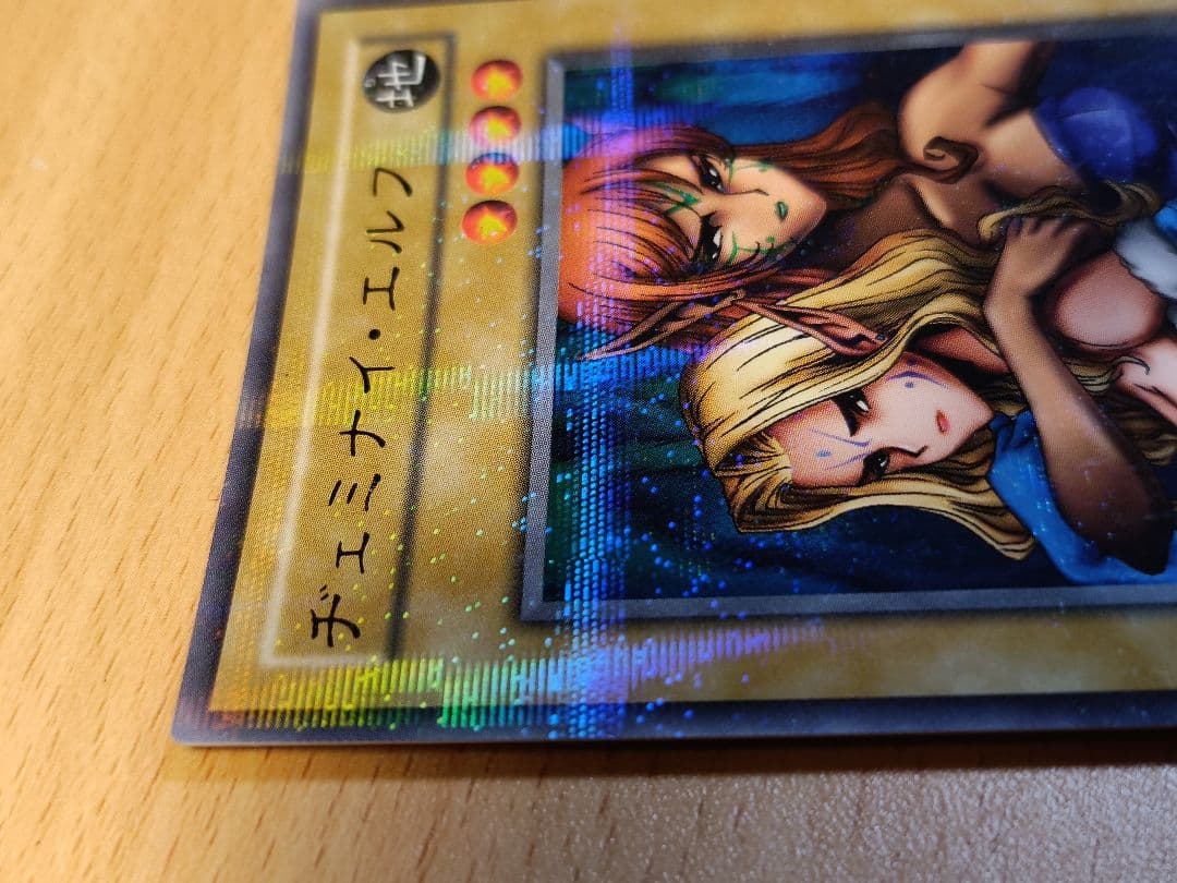 遊戯王 ヂェミナイ・エルフ 4枚セット