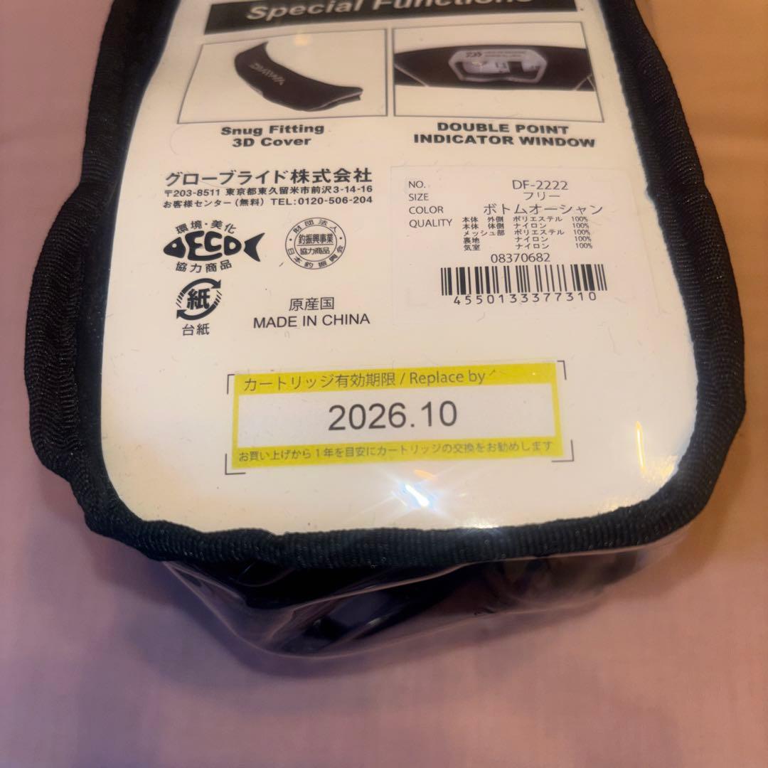 ダイワ DF-2222 インフレータブルライフジャケット（ウエストタイプ）