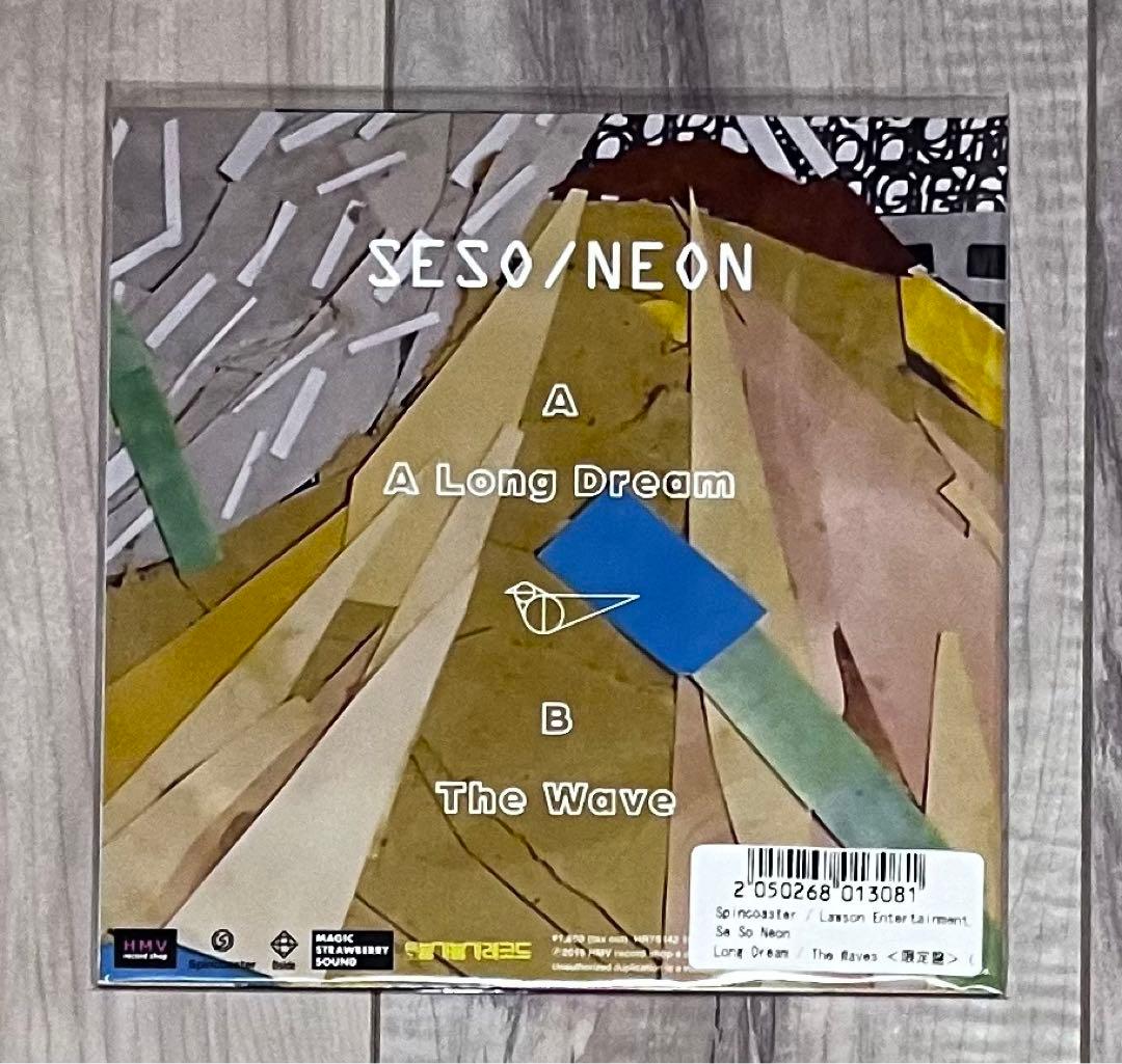 se so neonレコード2枚セット