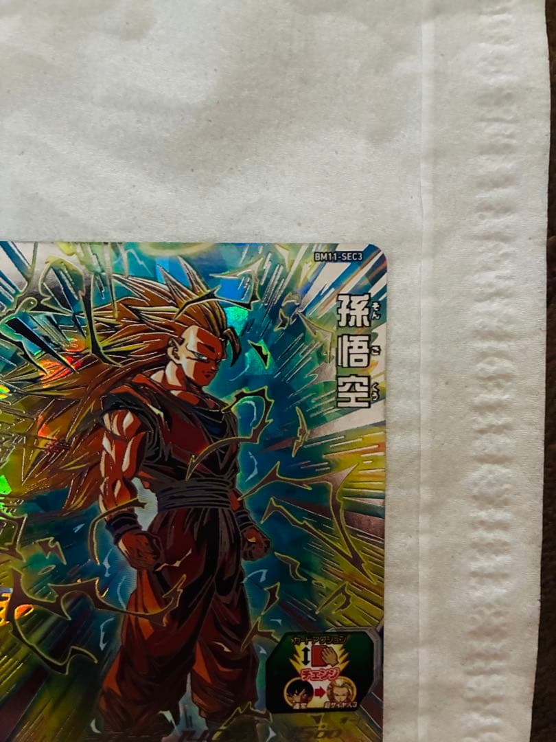ドラゴンボールヒーローズ　BM11-sec3孫悟空【状態A】高騰中！最安値！