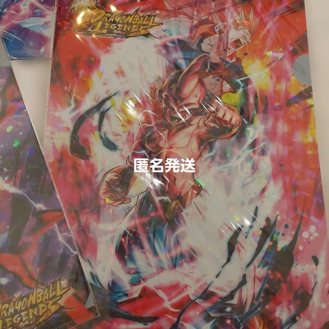 ドラゴンボール　ドラゴンボールレジェンズ　非売品　クリアファイル　孫悟空