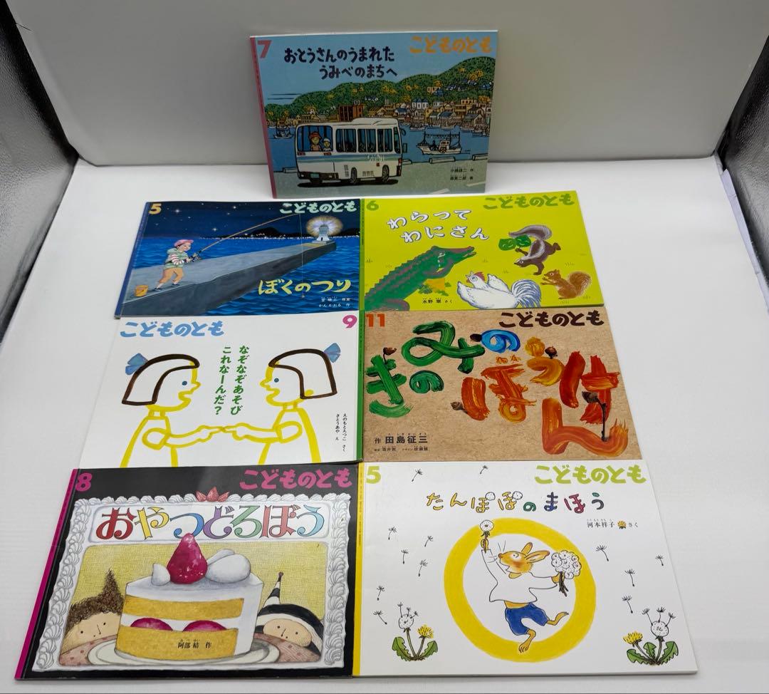 こどものとも　年少　年中　かがくのとも　セレクション　120冊セット