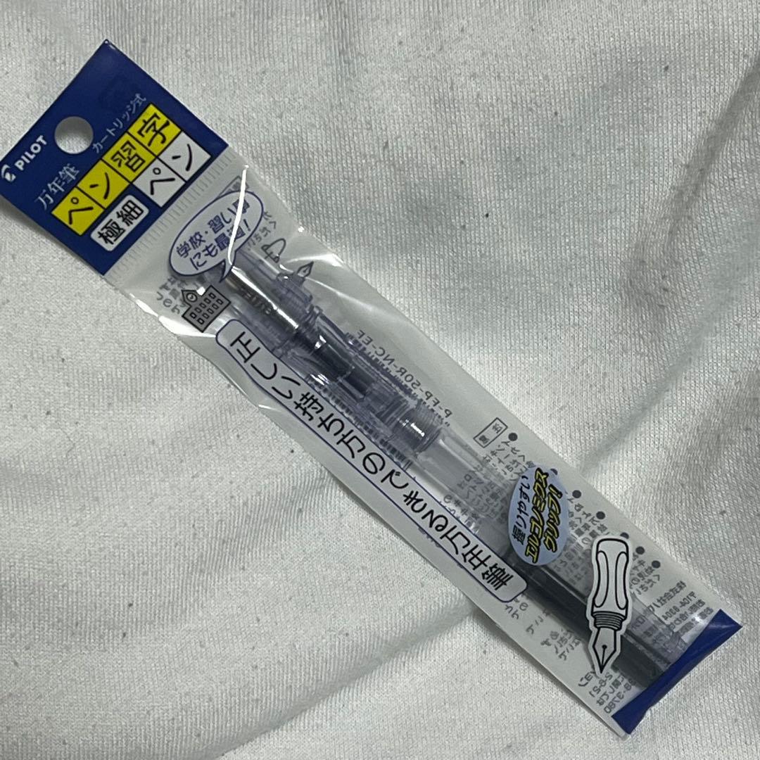 パイロット 色彩雫 限定 新橋色 シェーファー 四季彩 等 インクセット