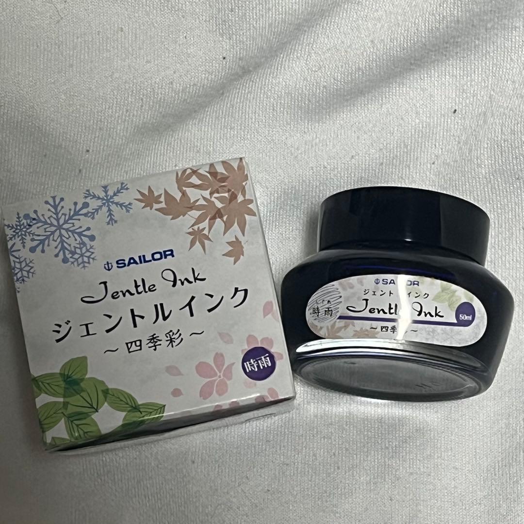 パイロット 色彩雫 限定 新橋色 シェーファー 四季彩 等 インクセット