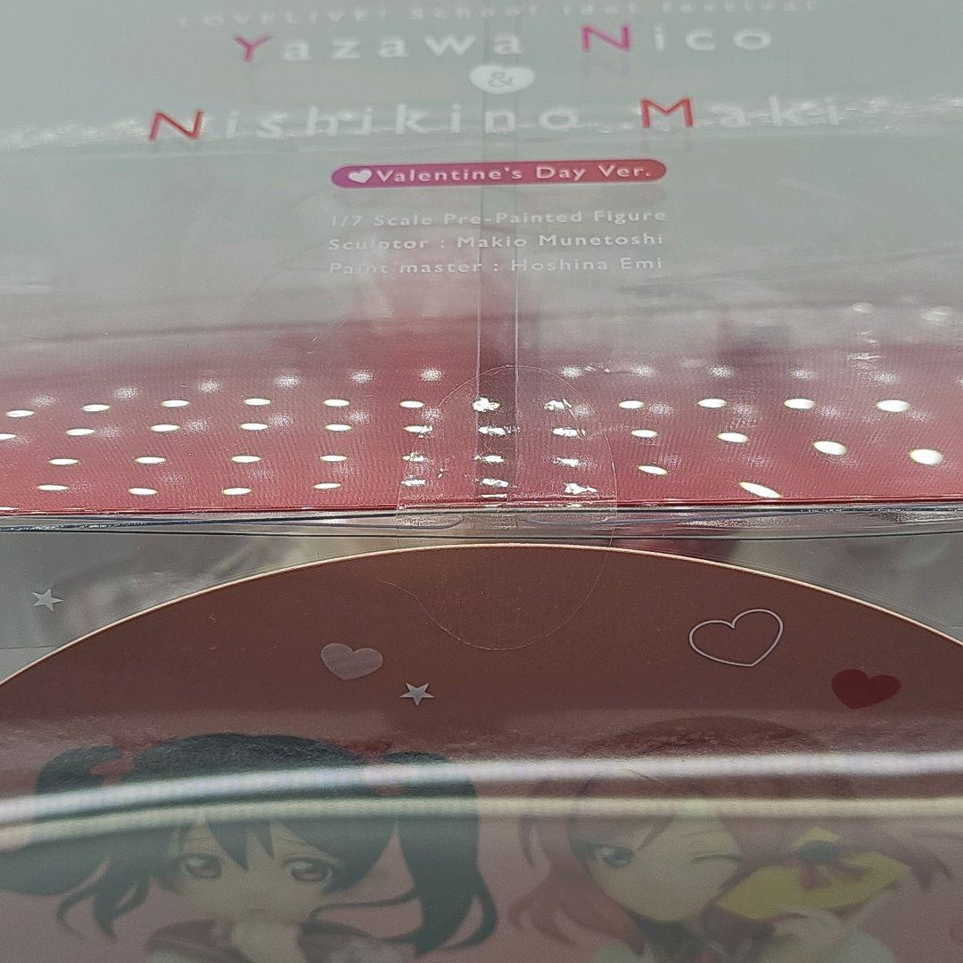 矢澤にこ & 西木野真姫 バレンタインデーVer. フィギュア