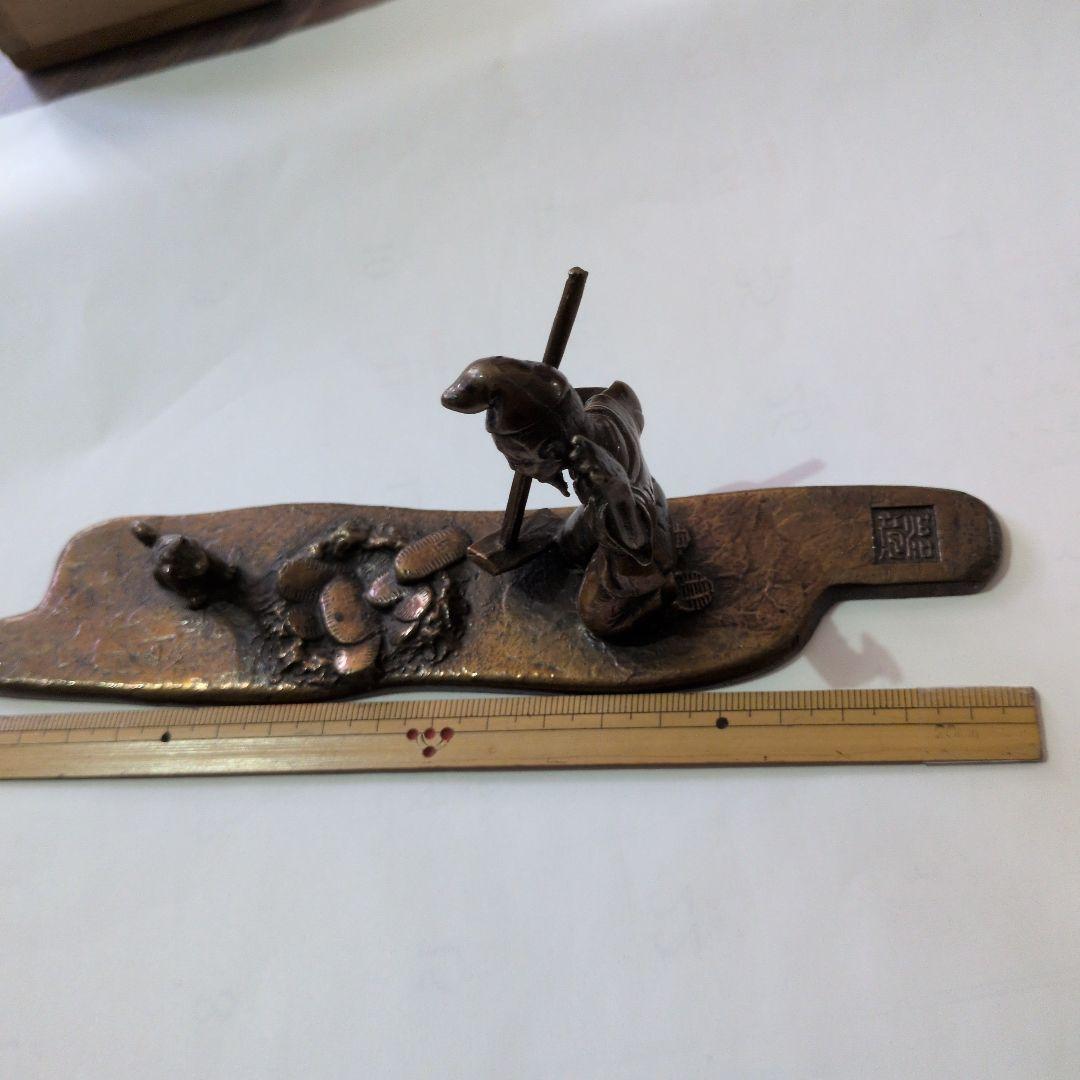 書道具　高岡銅製　花咲爺さん　下尾治彦作　 [ここ掘れワンワン] 小判がザクザク