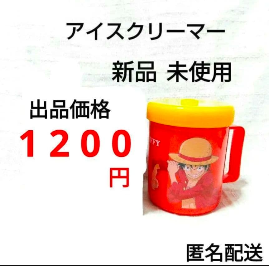 トムとジェリー くつろぎスツール 2種セット