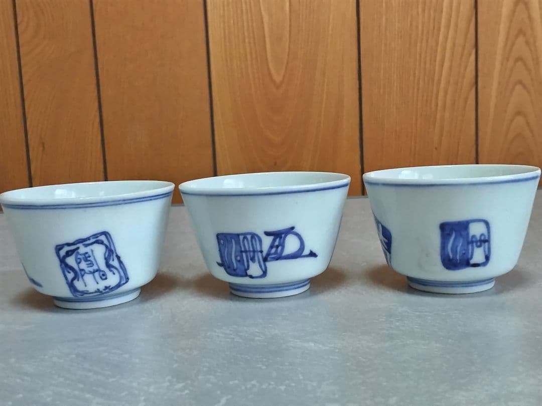 湯飲み12個と急須のセット 幹山精製 木箱付き