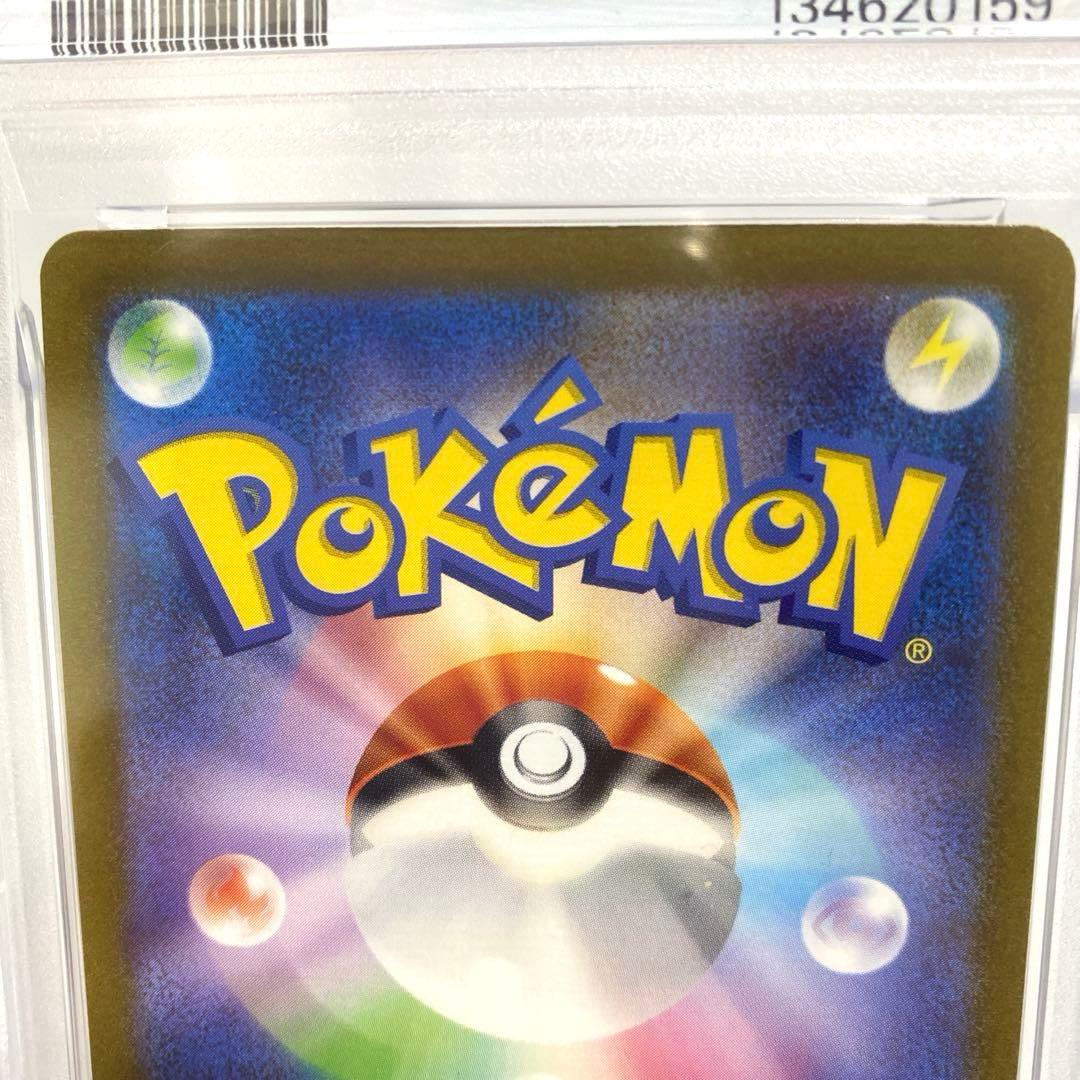 PSA10　ミュウツー AR SV2a 183/165 ポケモンカード151