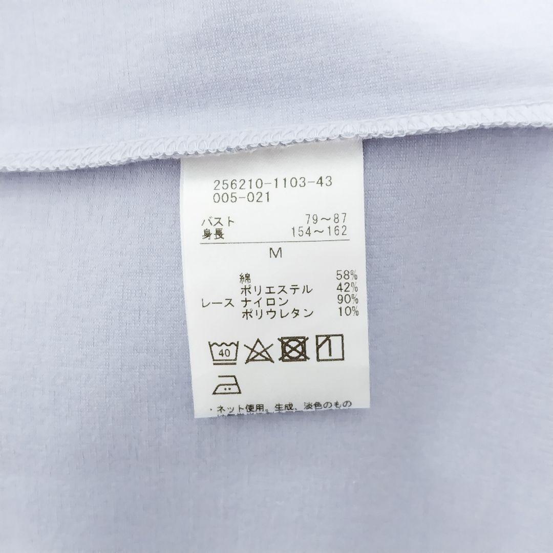 チャコット ヘムフィット コットン混 長袖Tシャツ 未使用 ＊ヨガウェア ダンス