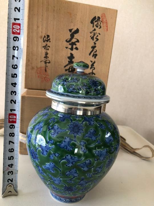 源右衛門　緑彩唐草茶壷