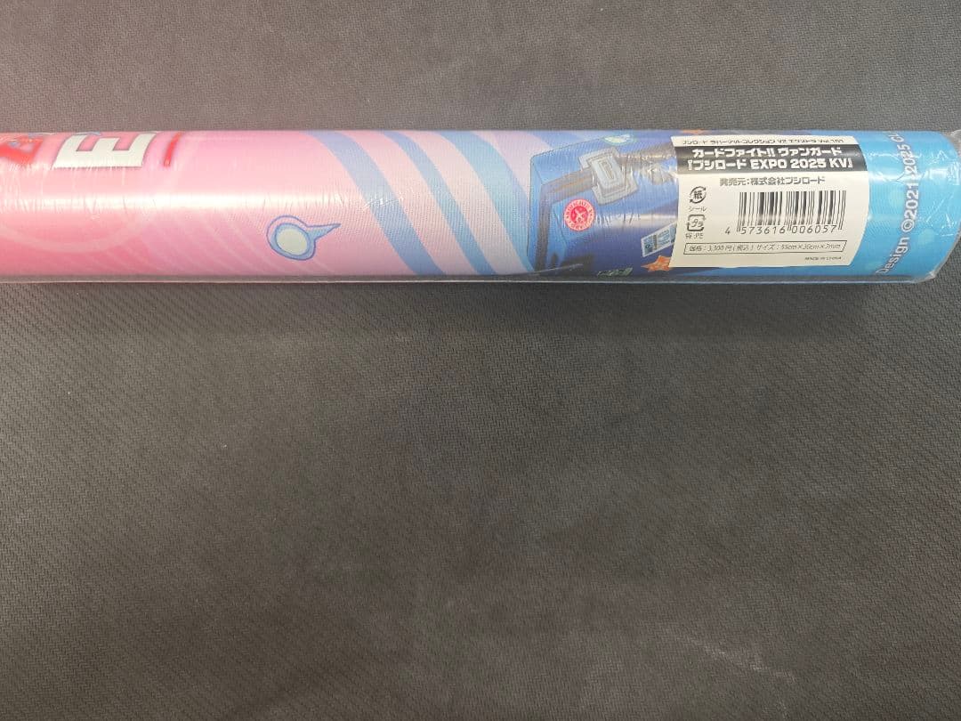 ヴァンガード BUSHIROAD EXPO 2025 プレイマット