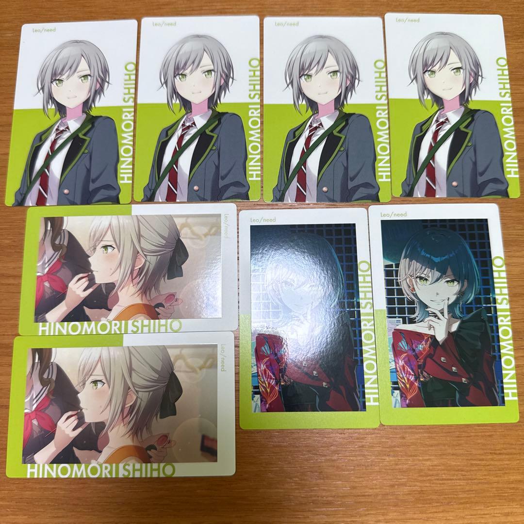 プロジェクトセカイ　プロセカ　epickカード　エピカ　日野森志歩　まとめ売り