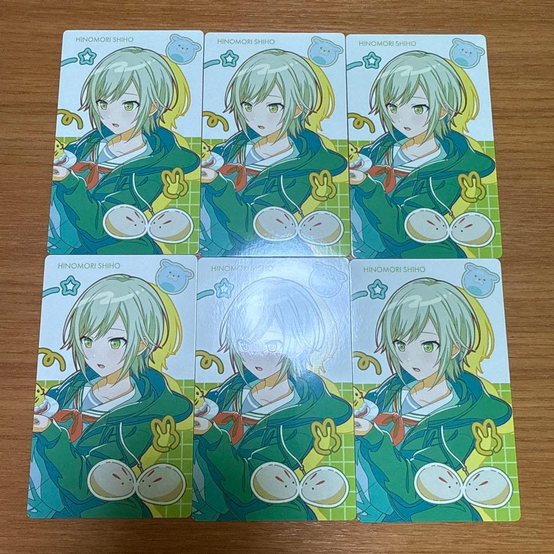 プロジェクトセカイ　プロセカ　epickカード　エピカ　日野森志歩　まとめ売り