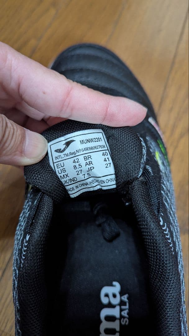 Joma Mundial フットサルシューズ　27cm