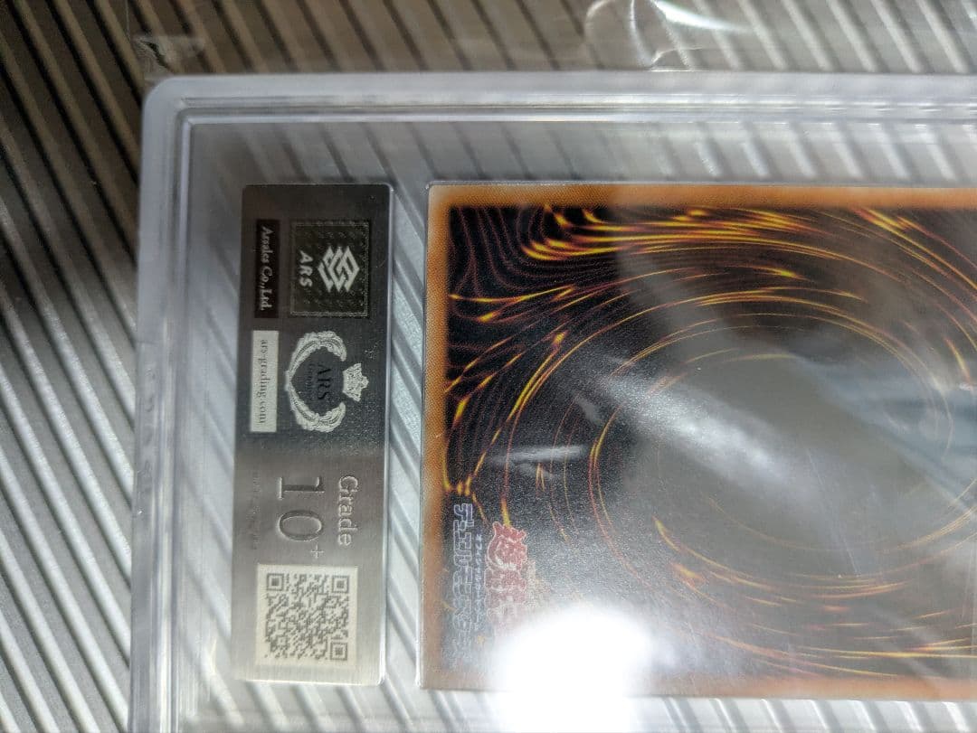 ARS10+ シクブル 海馬セット 青眼の白龍 プロモ 金箔鑑定書付き